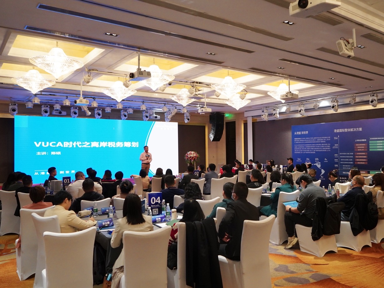 2021��ʢ���H����羳���IӖ��I�����Ϻ�վ�A�M�Y�I��